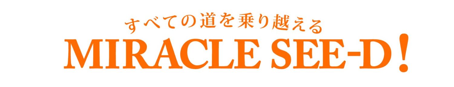 ミラクルシード株式会社